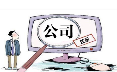 上海商標(biāo)注冊(cè)流程及時(shí)間有什么規(guī)定？