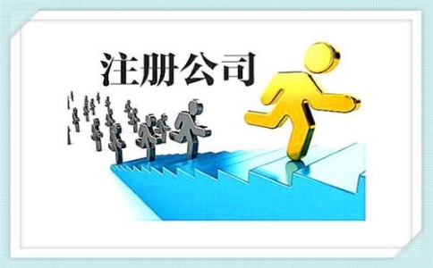 注冊(cè)一個(gè)餐飲行業(yè)的商標(biāo)要花多少錢？需要注意什么？