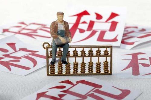 公司發(fā)票開具問題該如何處理！