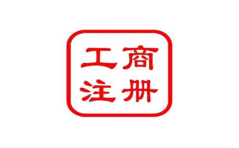 上海個人獨資企業(yè)的優(yōu)缺點是什么？
